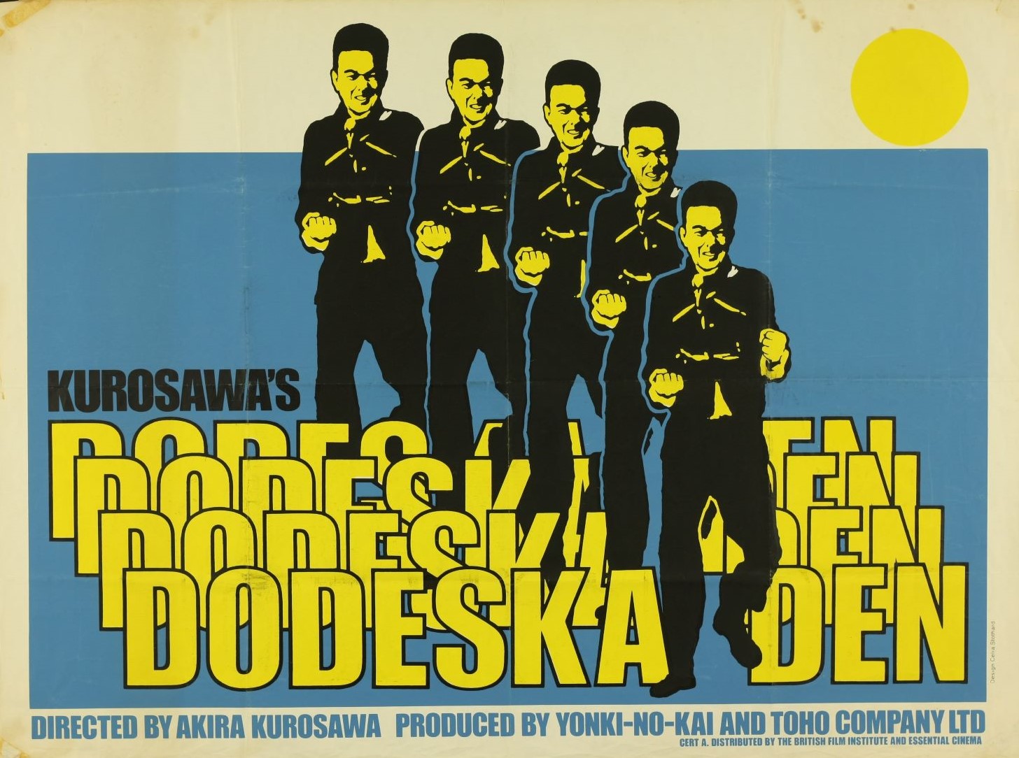 どですかでん 日本映画海外ポスターアーカイブ