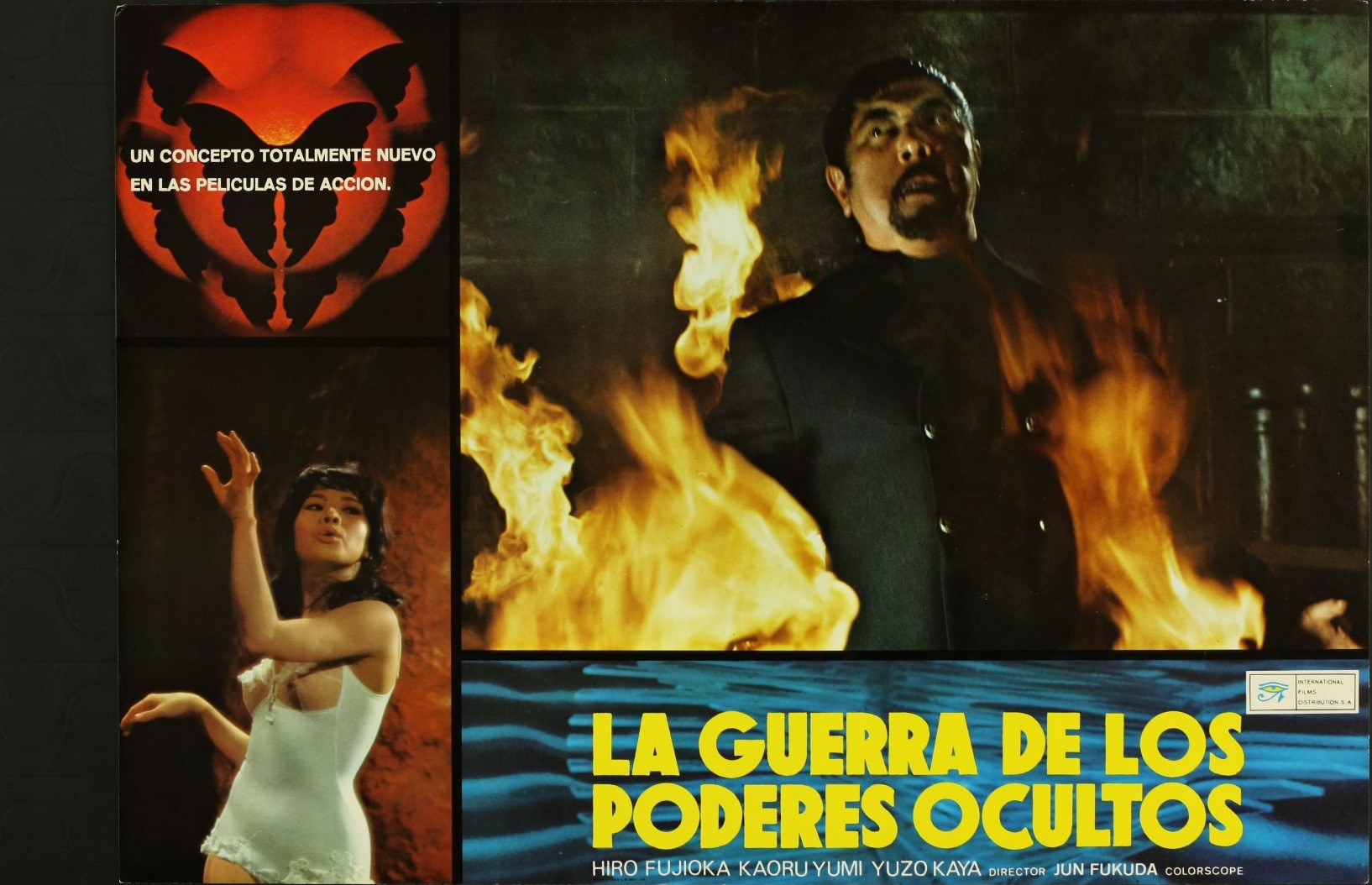 エスパイ 日本映画海外ポスターアーカイブ