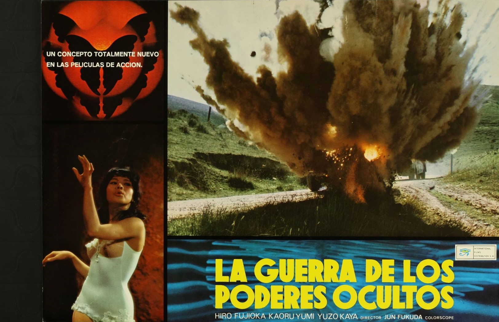 エスパイ 日本映画海外ポスターアーカイブ