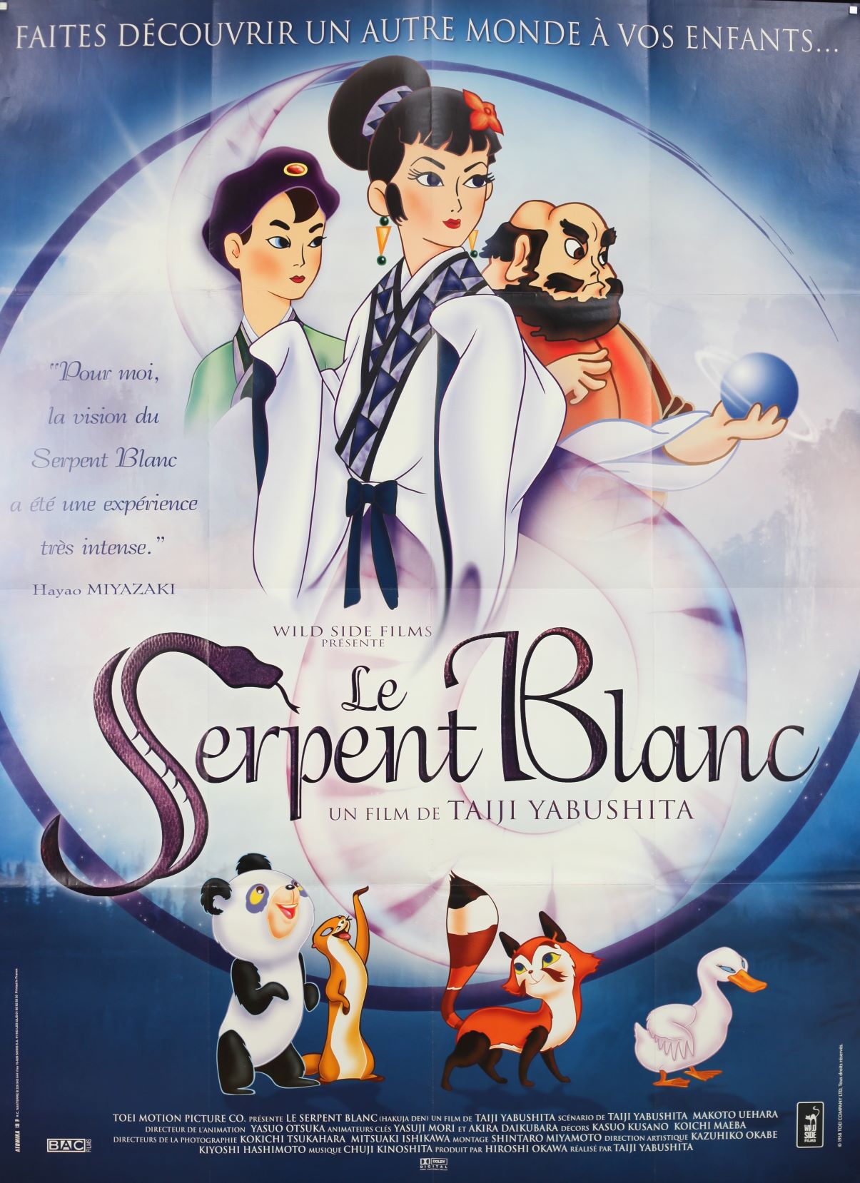 白蛇伝モンスト】中国映画]妖魔廻戦～白蛇伝～(白蛇:情劫WHITE SNAKE)95