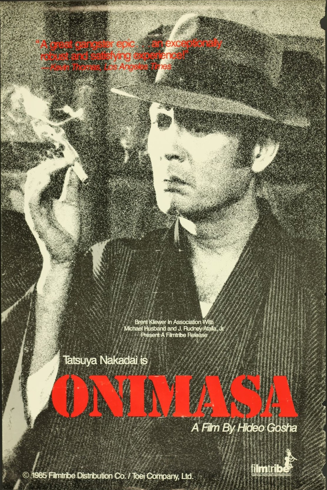 鬼龍院花子の生涯 日本映画海外ポスターアーカイブ