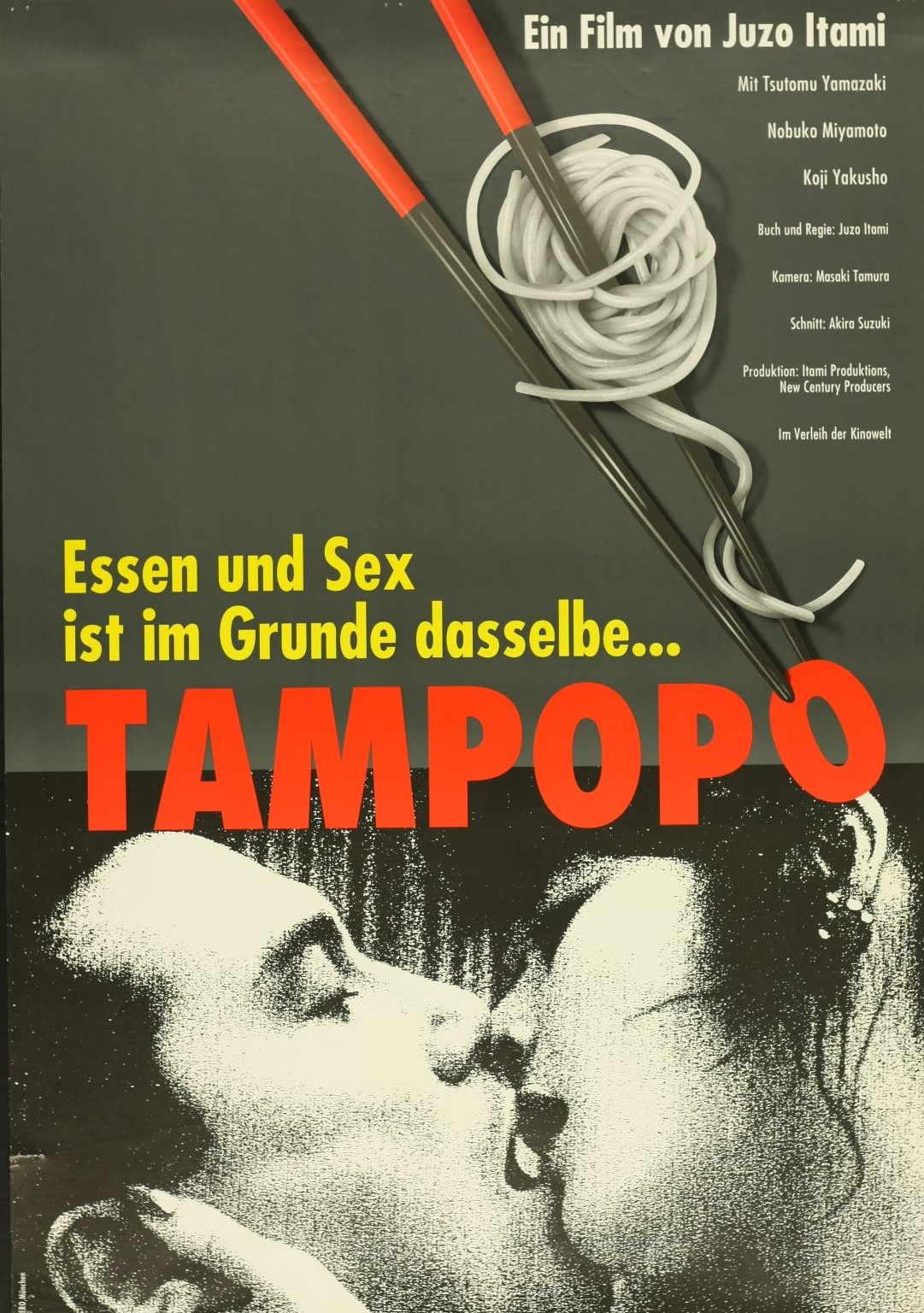 タンポポ 日本映画海外ポスターアーカイブ