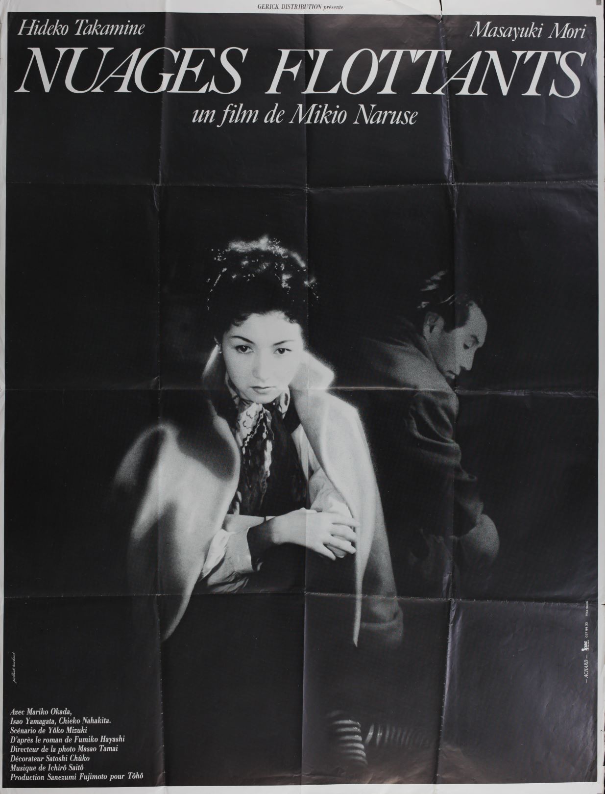 浮雲 - 日本映画海外ポスターアーカイブ