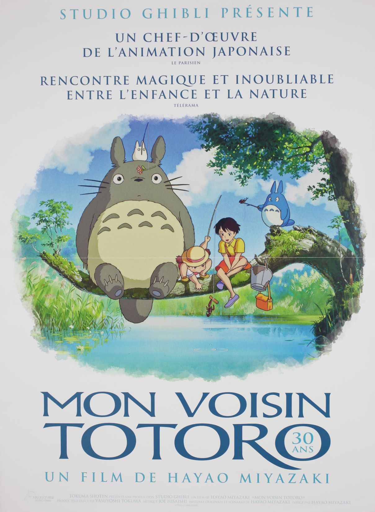 マ*コ様 【18】となりのトトロ ジブリ 宮崎駿 ポスター マ*コ様 【18