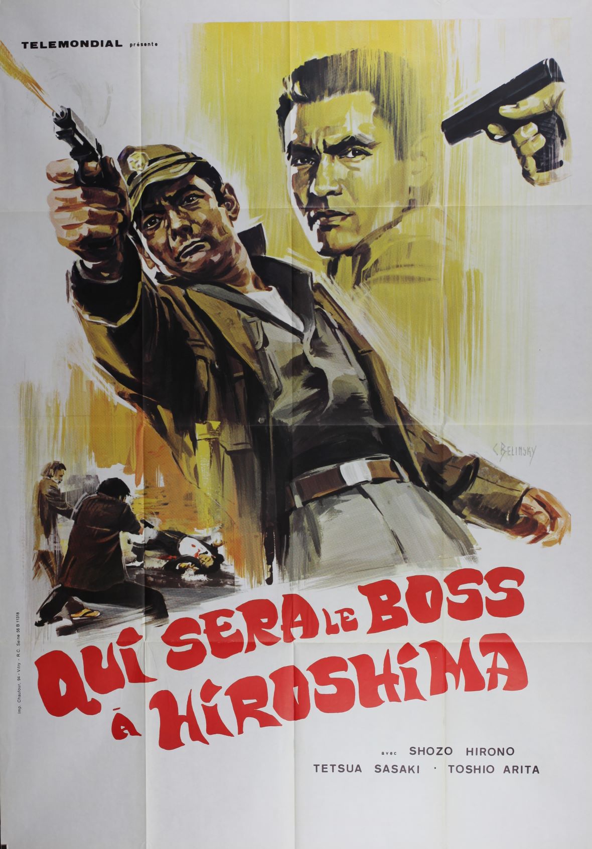 仁義なき戦い 広島死闘篇 日本映画海外ポスターアーカイブ