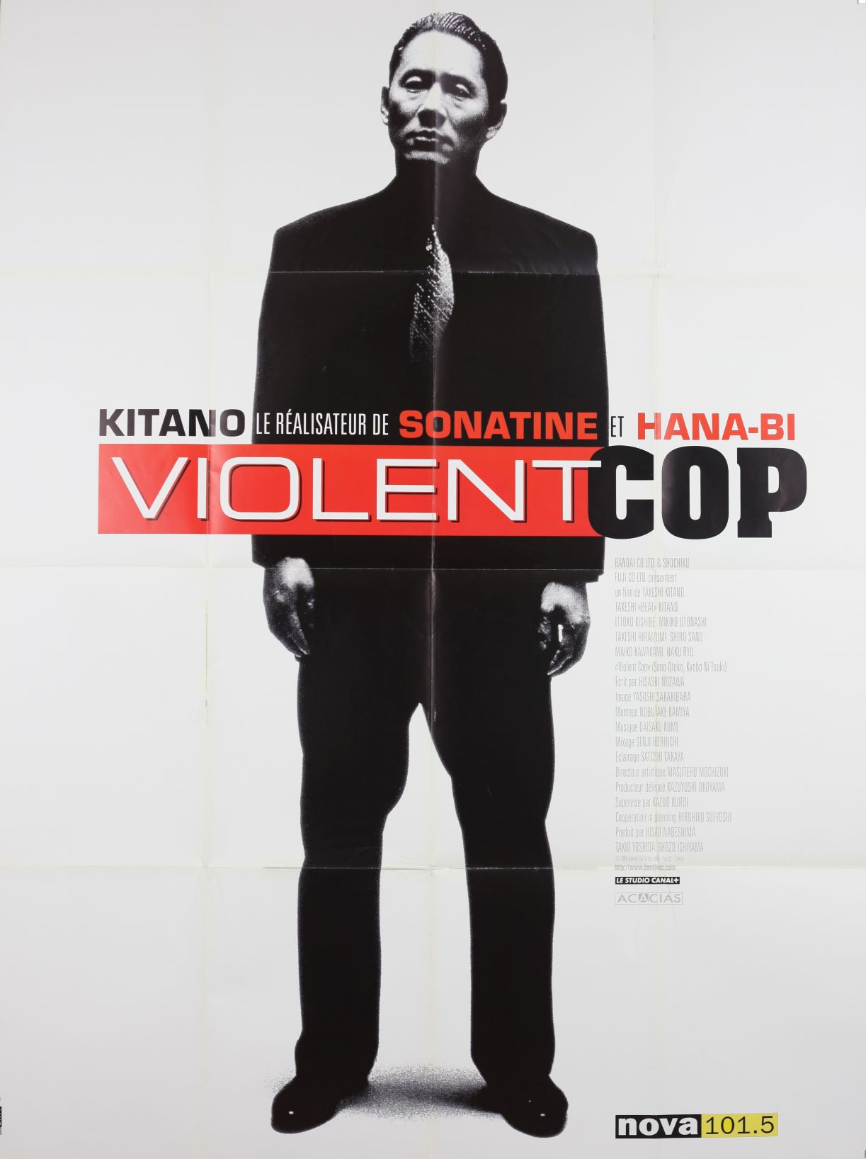 その男、凶暴につき - 日本映画海外ポスターアーカイブ