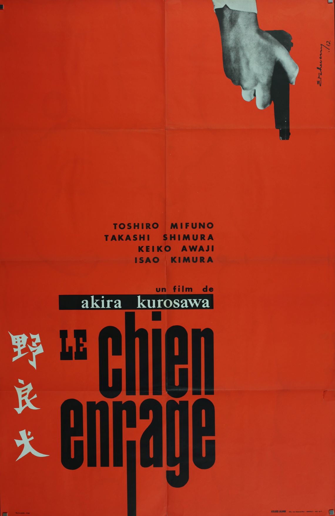 野良犬 日本映画海外ポスターアーカイブ