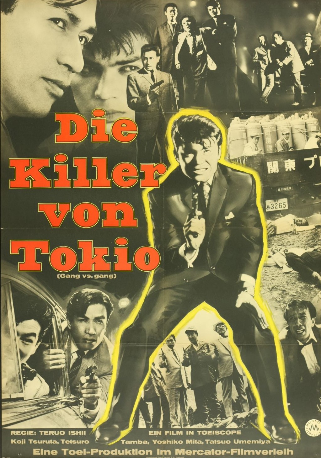 ギャング対ギャング 日本映画海外ポスターアーカイブ