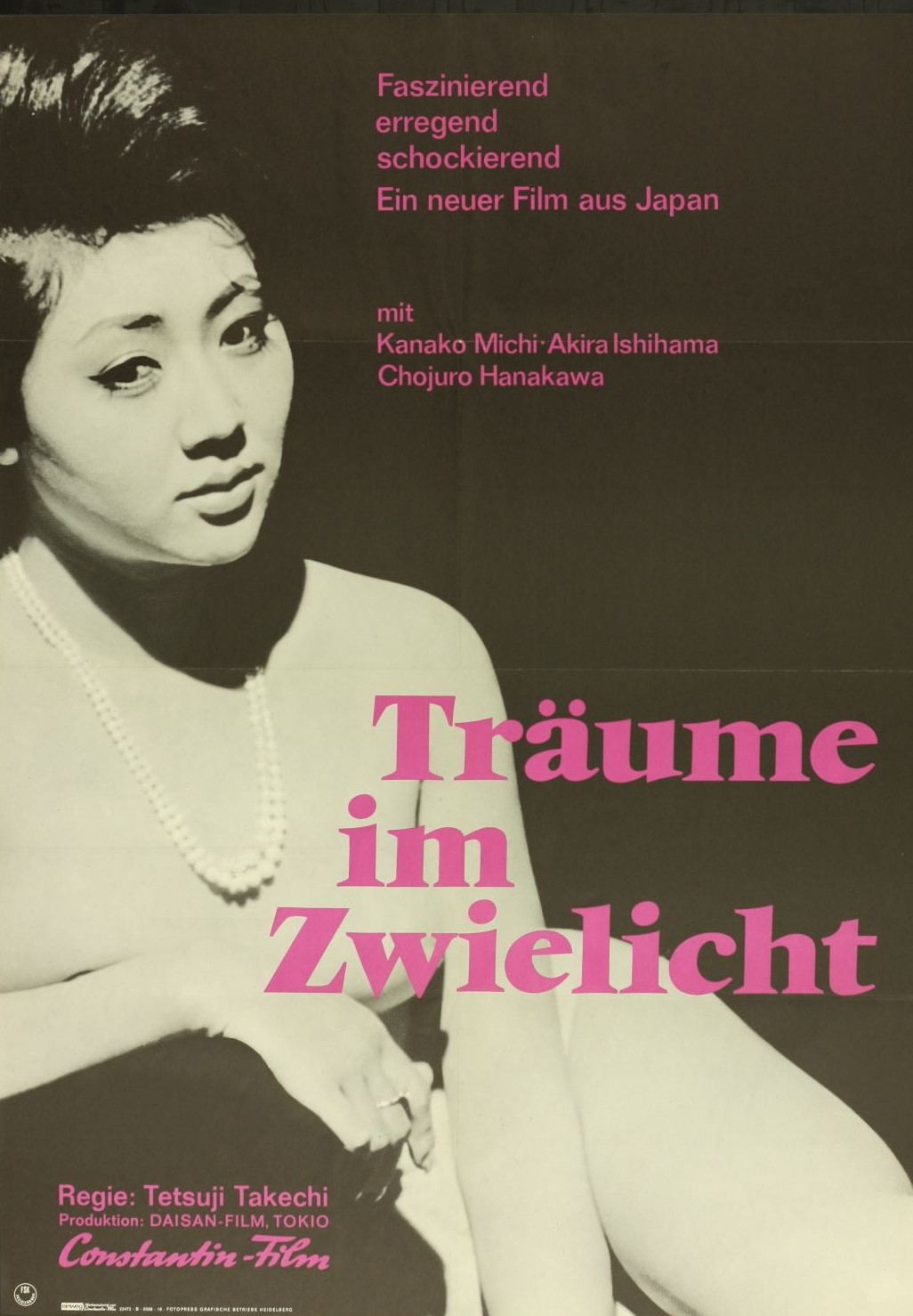 白日夢 日本映画海外ポスターアーカイブ