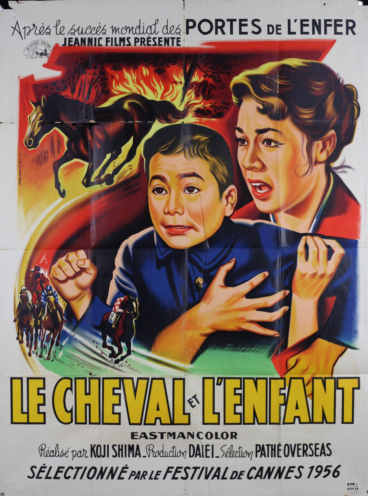 幻の馬 日本映画海外ポスターアーカイブ