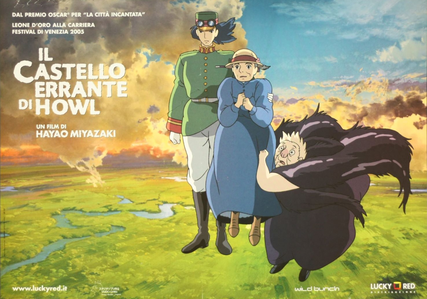 ハウルの動く城 ポスター サイズ】ハウルの動く城 劇場用第3弾ポスター