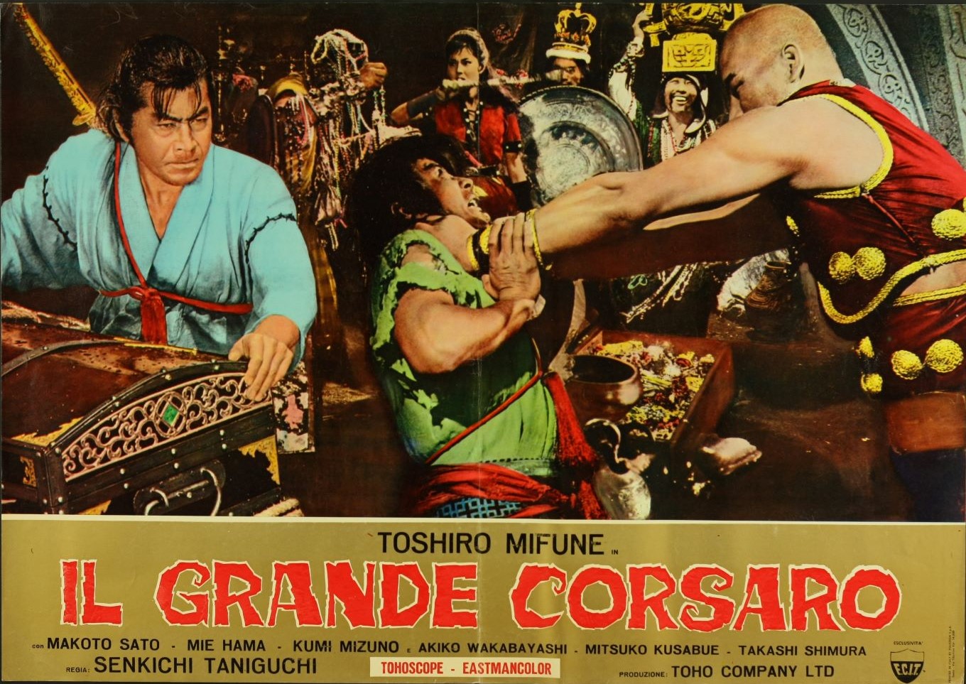 大盗賊 日本映画海外ポスターアーカイブ