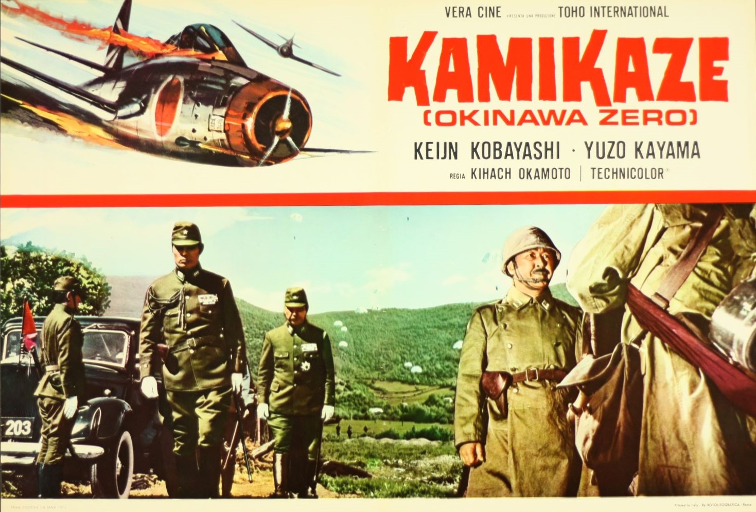 激動の昭和史　沖縄決戦 [DVD] 激動の昭和史 沖縄決戦DVD