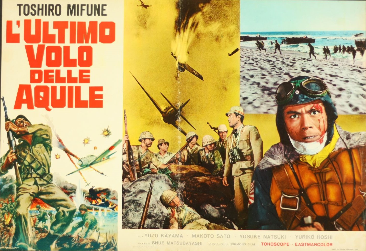 太平洋の翼 日本映画海外ポスターアーカイブ