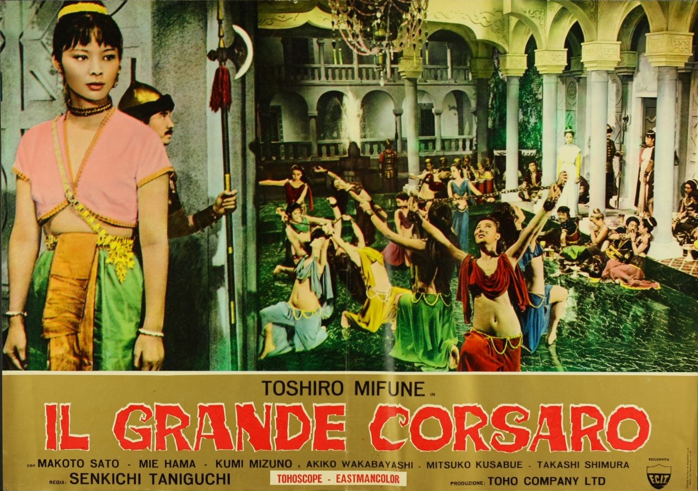 大盗賊 日本映画海外ポスターアーカイブ