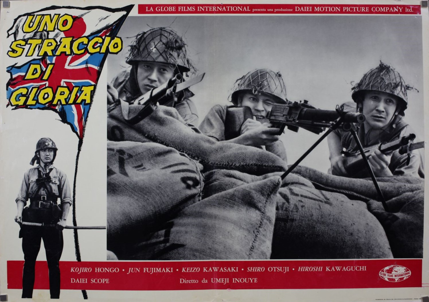 五人の突撃隊 日本映画海外ポスターアーカイブ