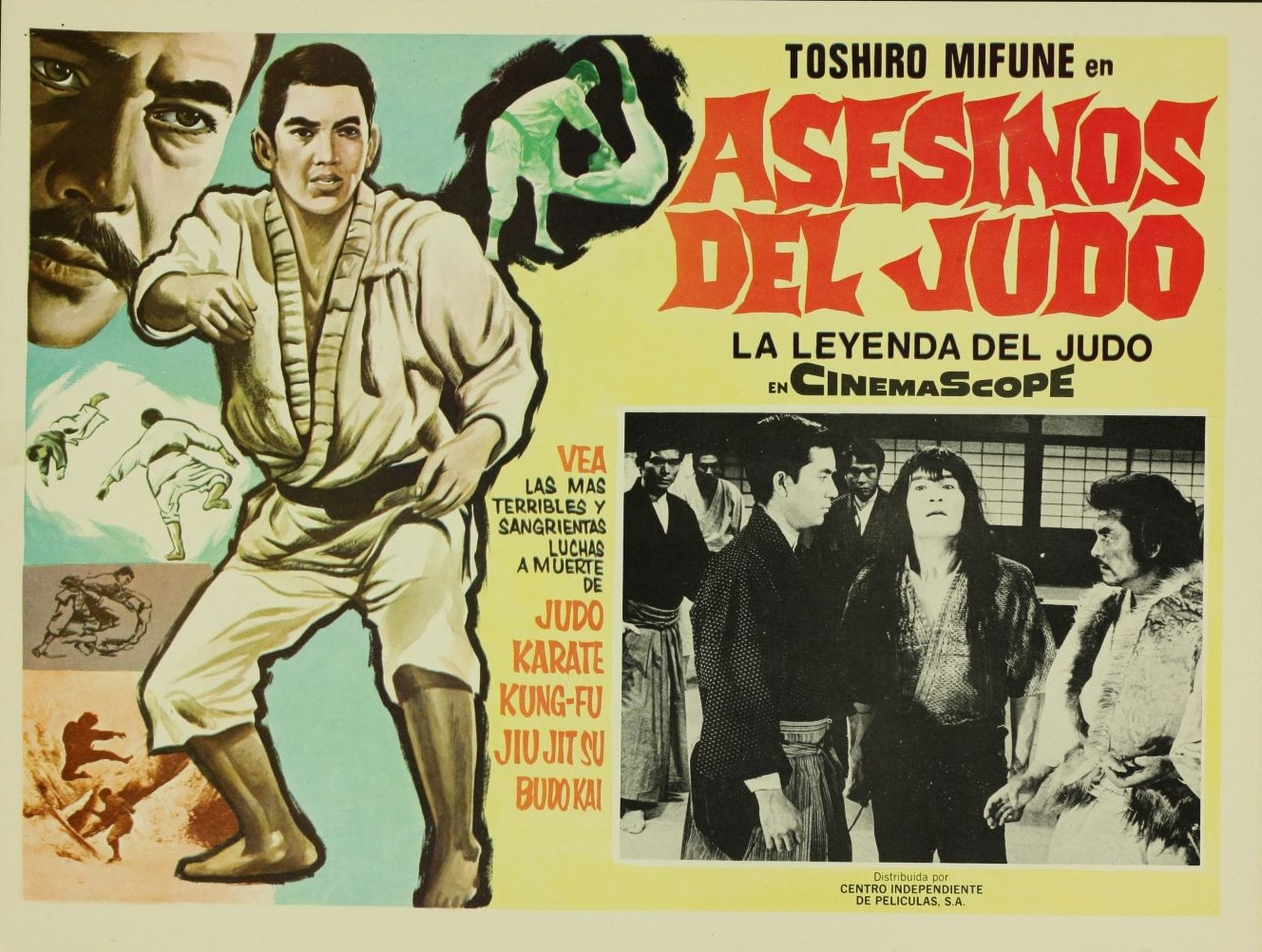 姿三四郎 日本映画海外ポスターアーカイブ