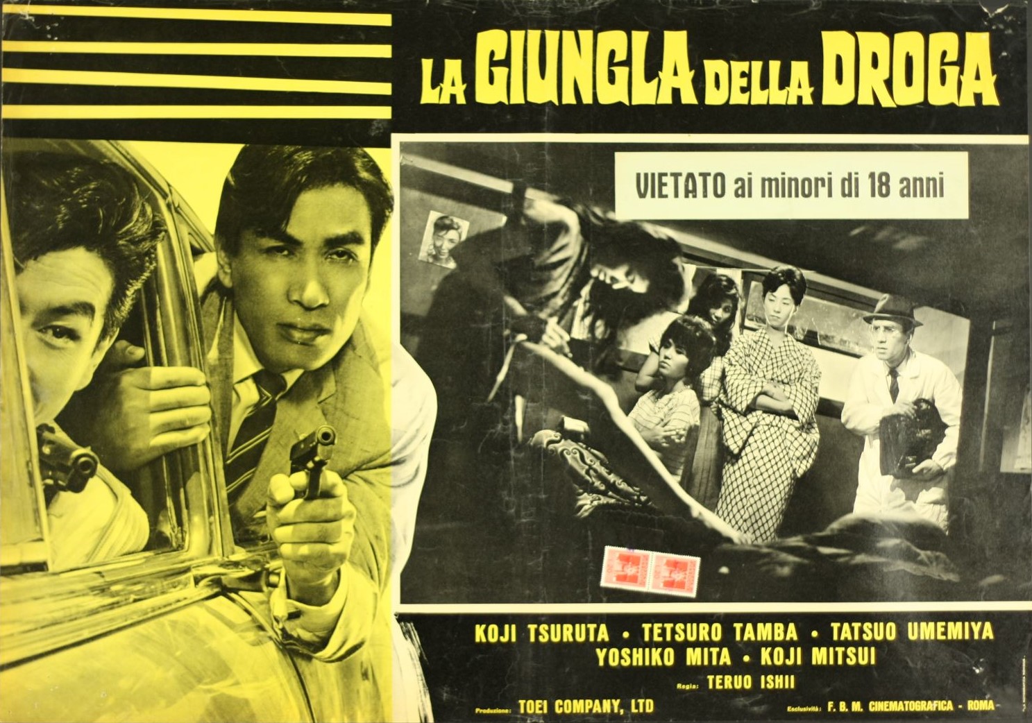 ギャング対ギャング 日本映画海外ポスターアーカイブ