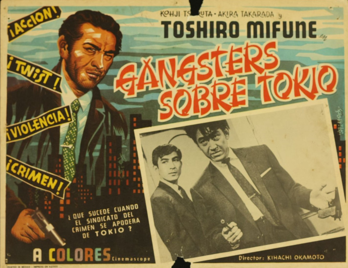 暗黒街の顔役 日本映画海外ポスターアーカイブ