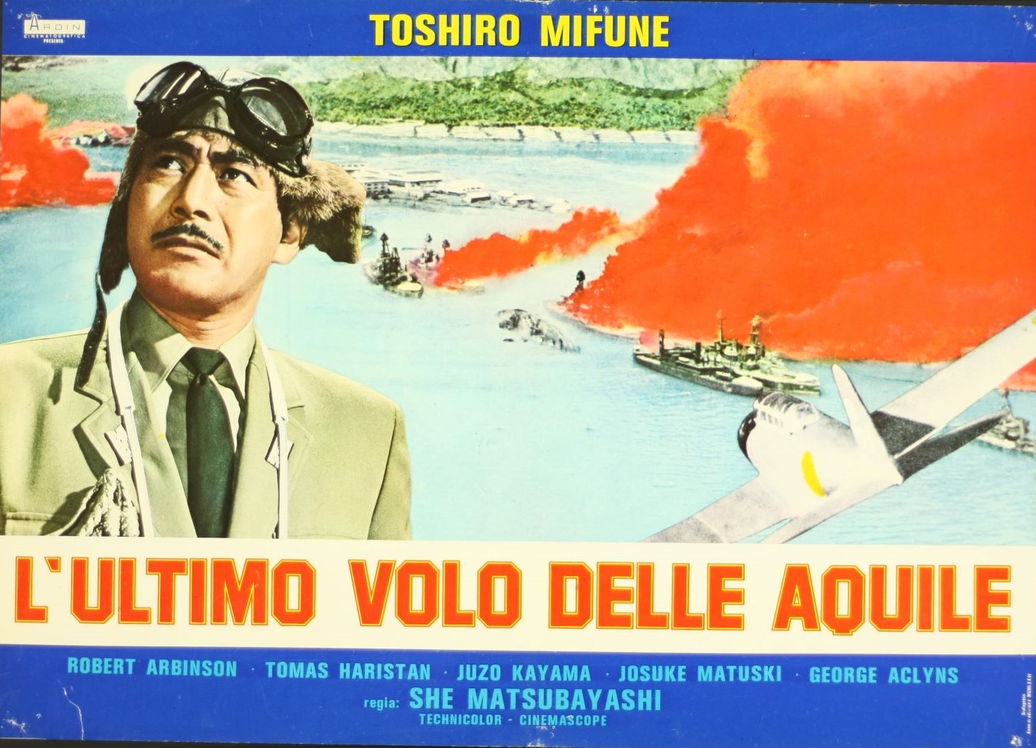 太平洋の翼 日本映画海外ポスターアーカイブ