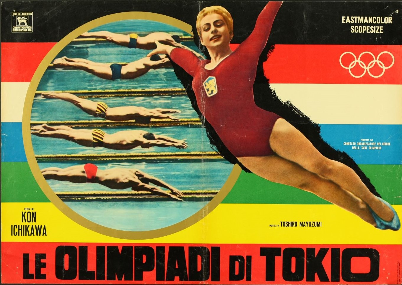 東京オリンピック 日本映画海外ポスターアーカイブ