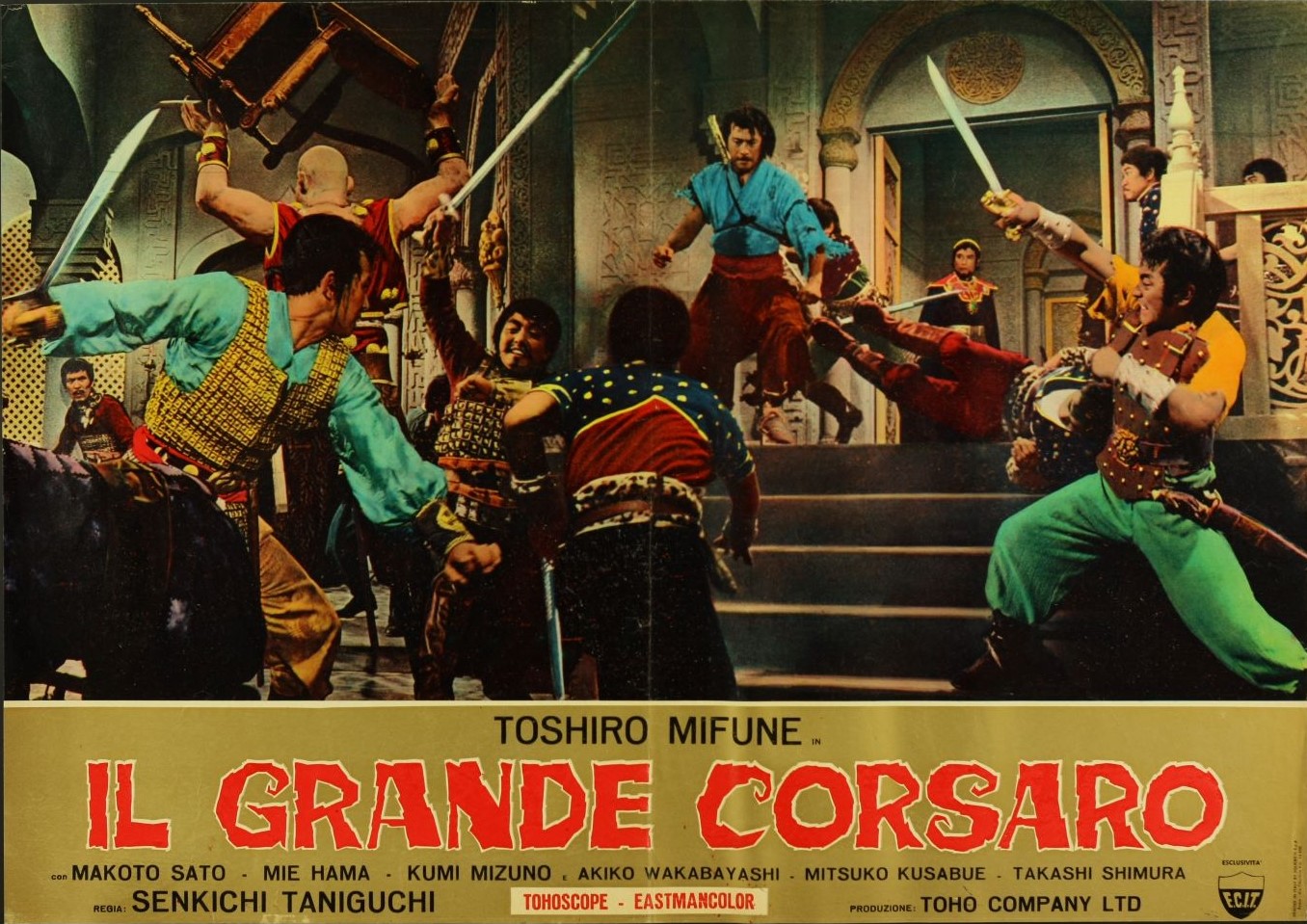 大盗賊 日本映画海外ポスターアーカイブ