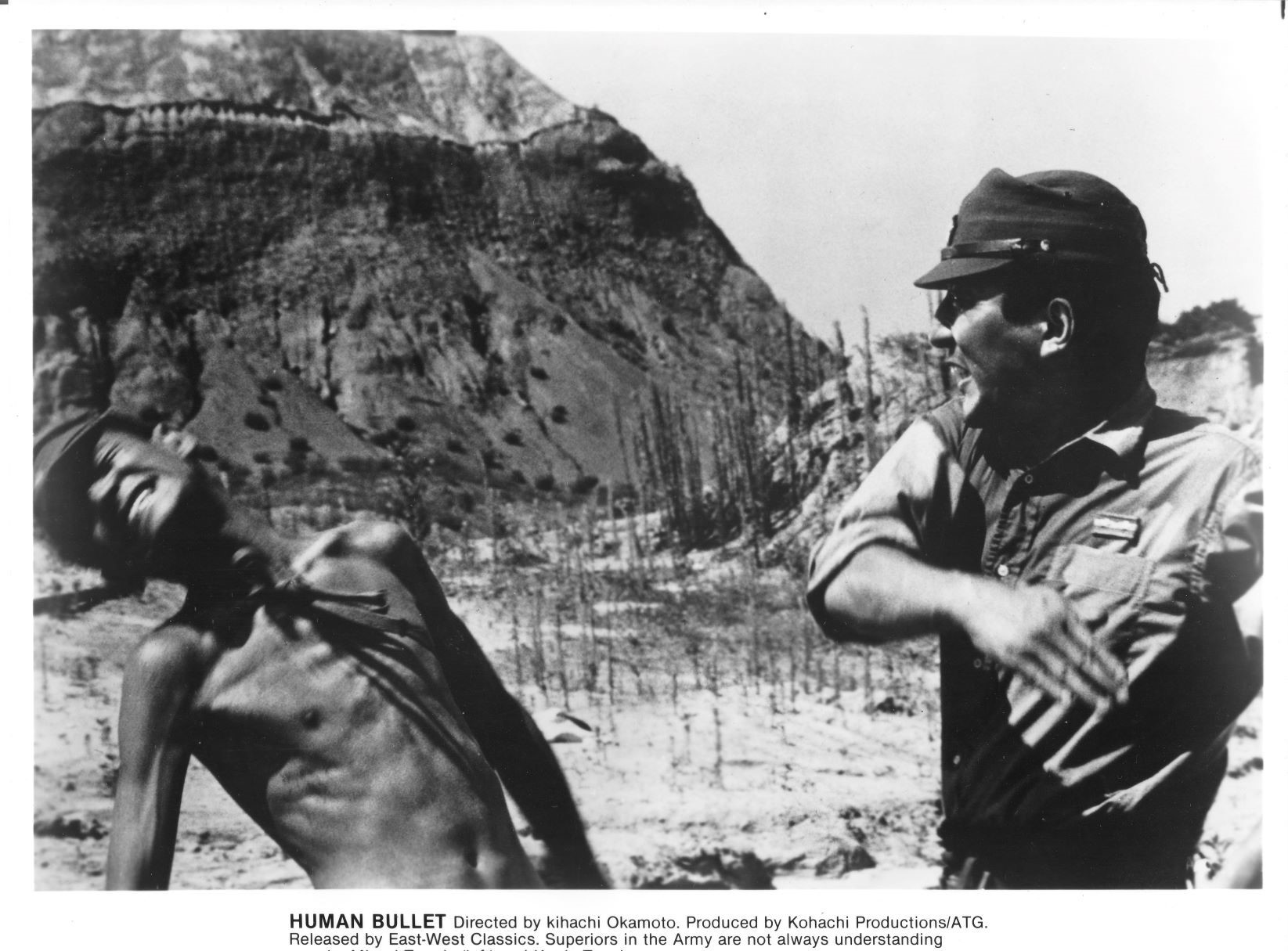 肉弾 日本映画海外ポスターアーカイブ