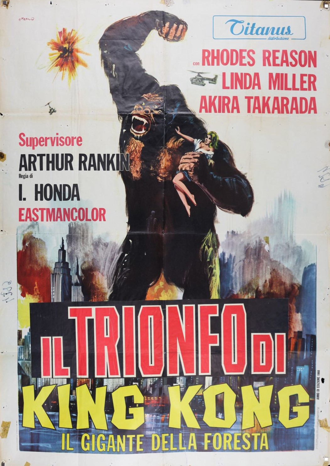 キングコングの逆襲 日本映画海外ポスターアーカイブ