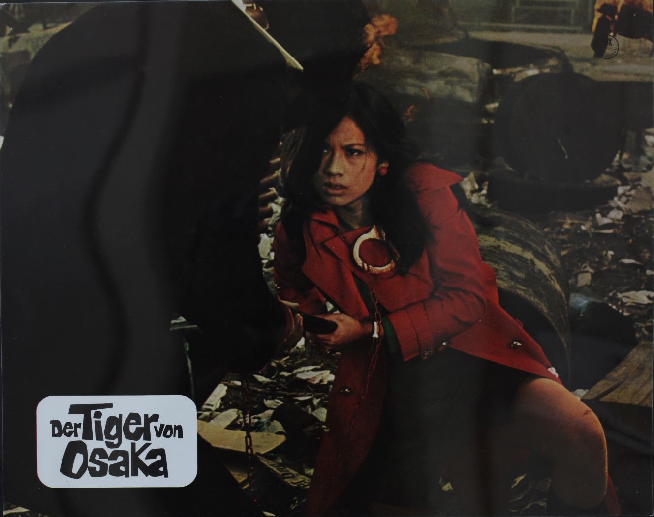 ゼロ(0)課の女 赤い手錠 日本映画海外ポスターアーカイブ ゼロ(0)課の女 赤い手錠 日本映画海外ポスターアーカイブ