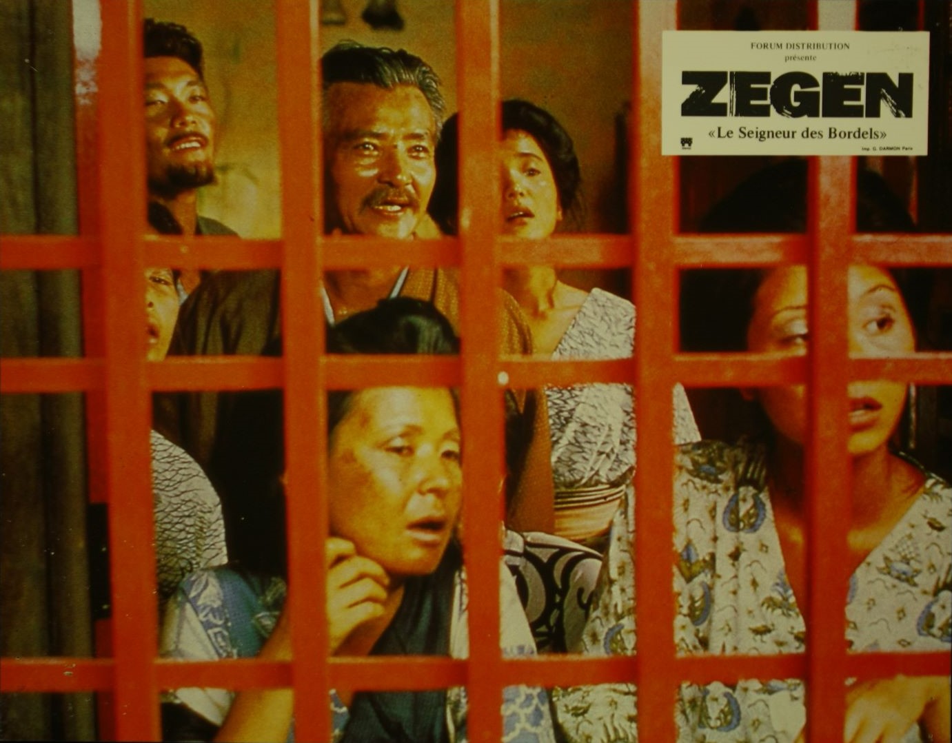 女衒 日本映画海外ポスターアーカイブ