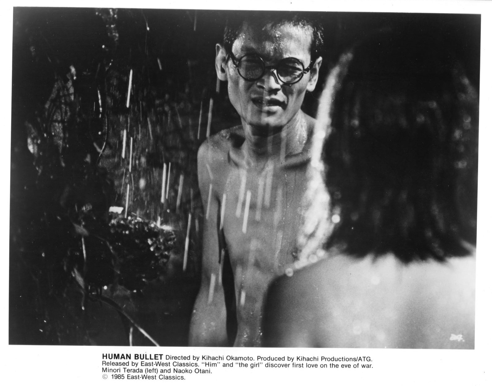 肉弾 日本映画海外ポスターアーカイブ