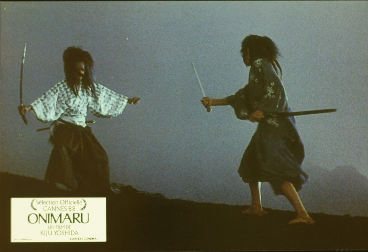 嵐が丘 日本映画海外ポスターアーカイブ