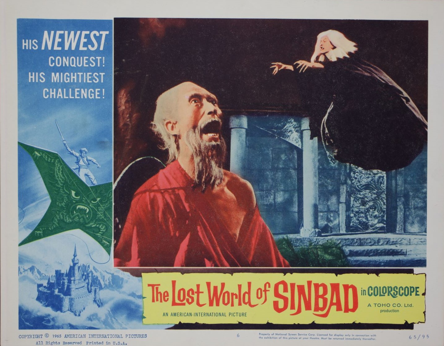 大盗賊 日本映画海外ポスターアーカイブ