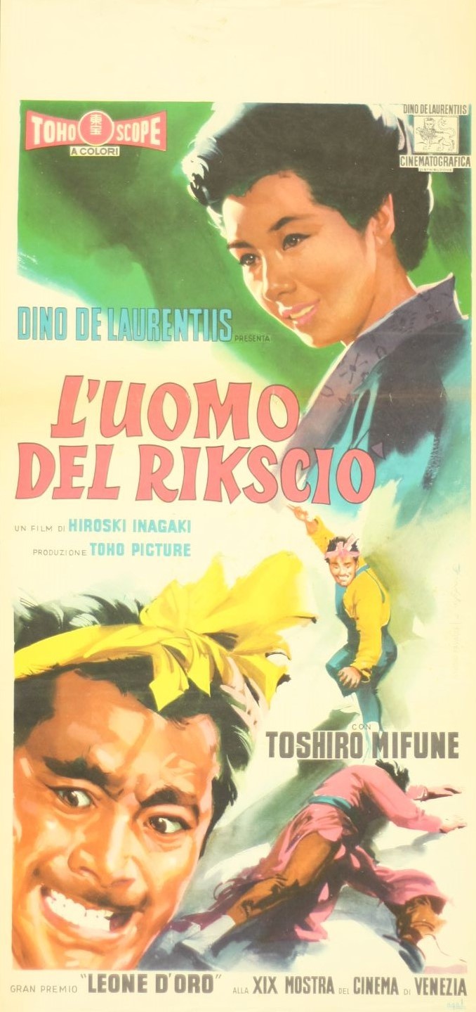 値下東宝映画 無法松の一生ポスター 三船敏郎 無法松の一生 - 日本映画海外ポスターアーカイブ