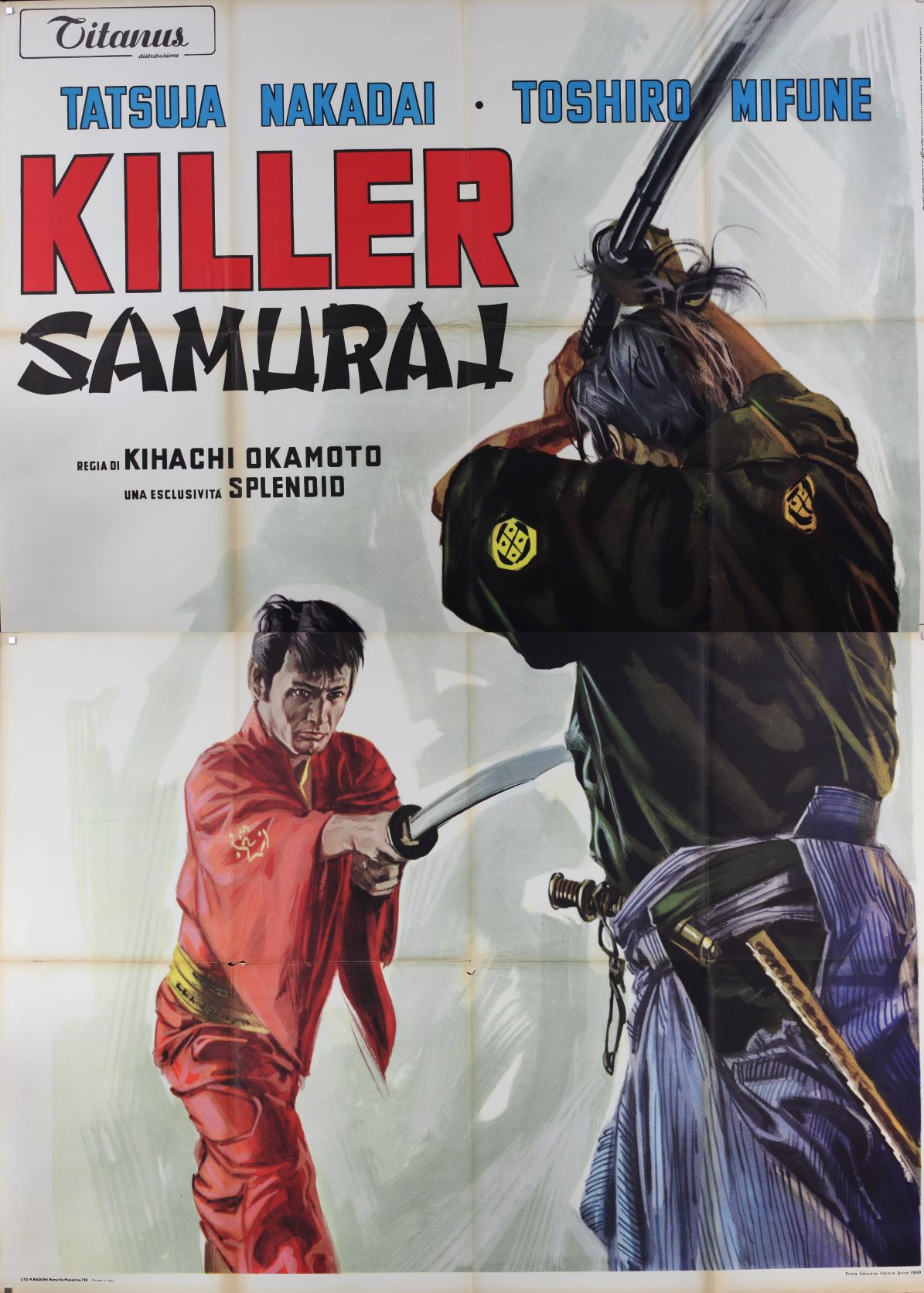 大菩薩峠 日本映画海外ポスターアーカイブ