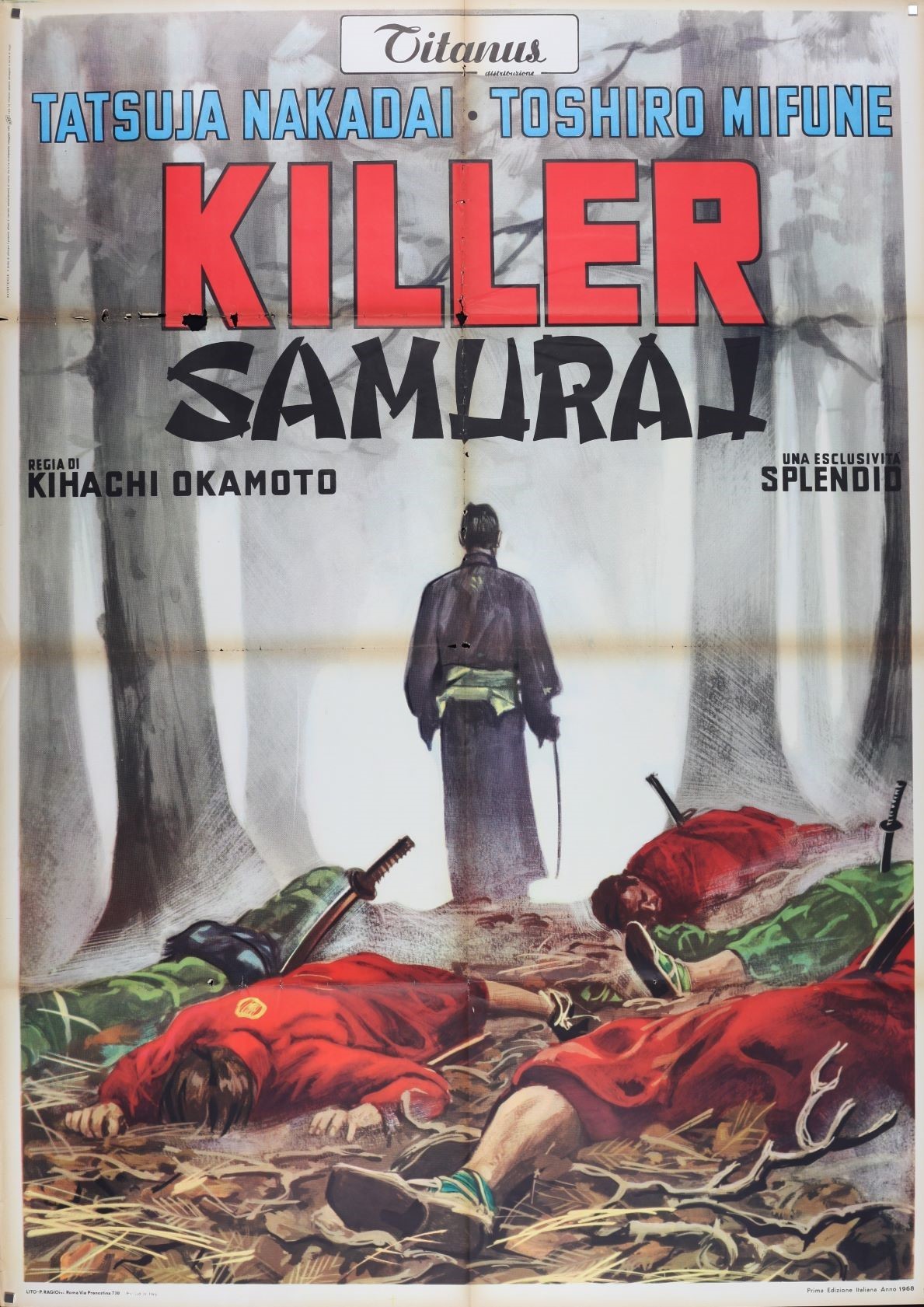 大菩薩峠 日本映画海外ポスターアーカイブ