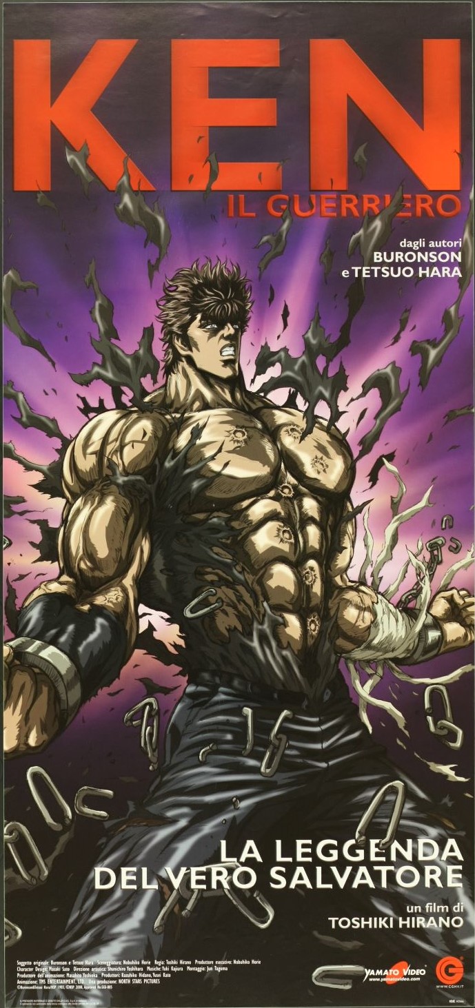 救世主伝説北斗の拳, 真救世主伝説 北斗の拳 ユリア伝 – CEVOX