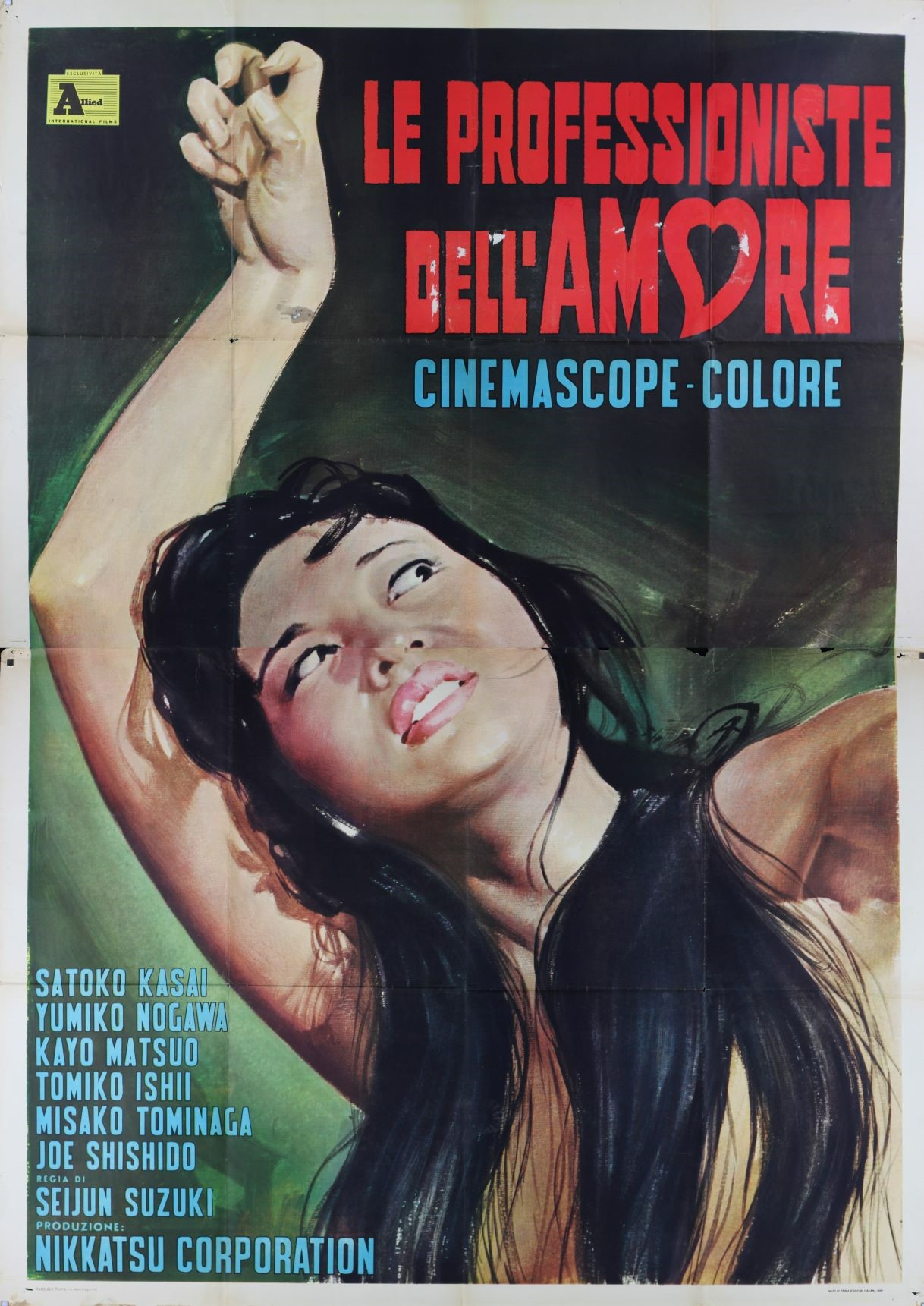 肉体の門 日本映画海外ポスターアーカイブ