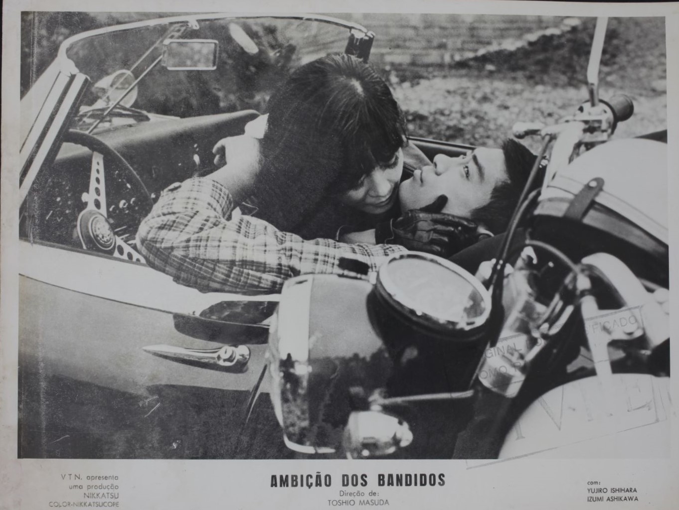 夜のバラを消せ 日本映画海外ポスターアーカイブ