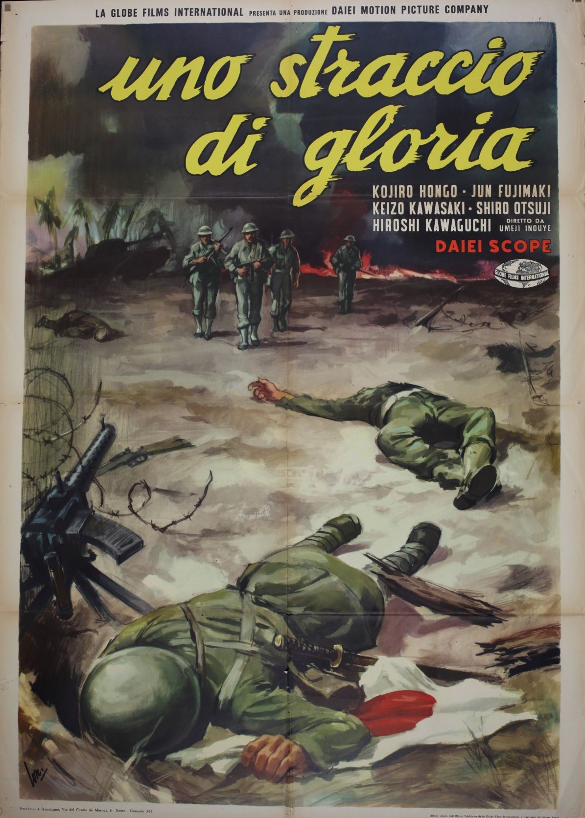 五人の突撃隊 日本映画海外ポスターアーカイブ