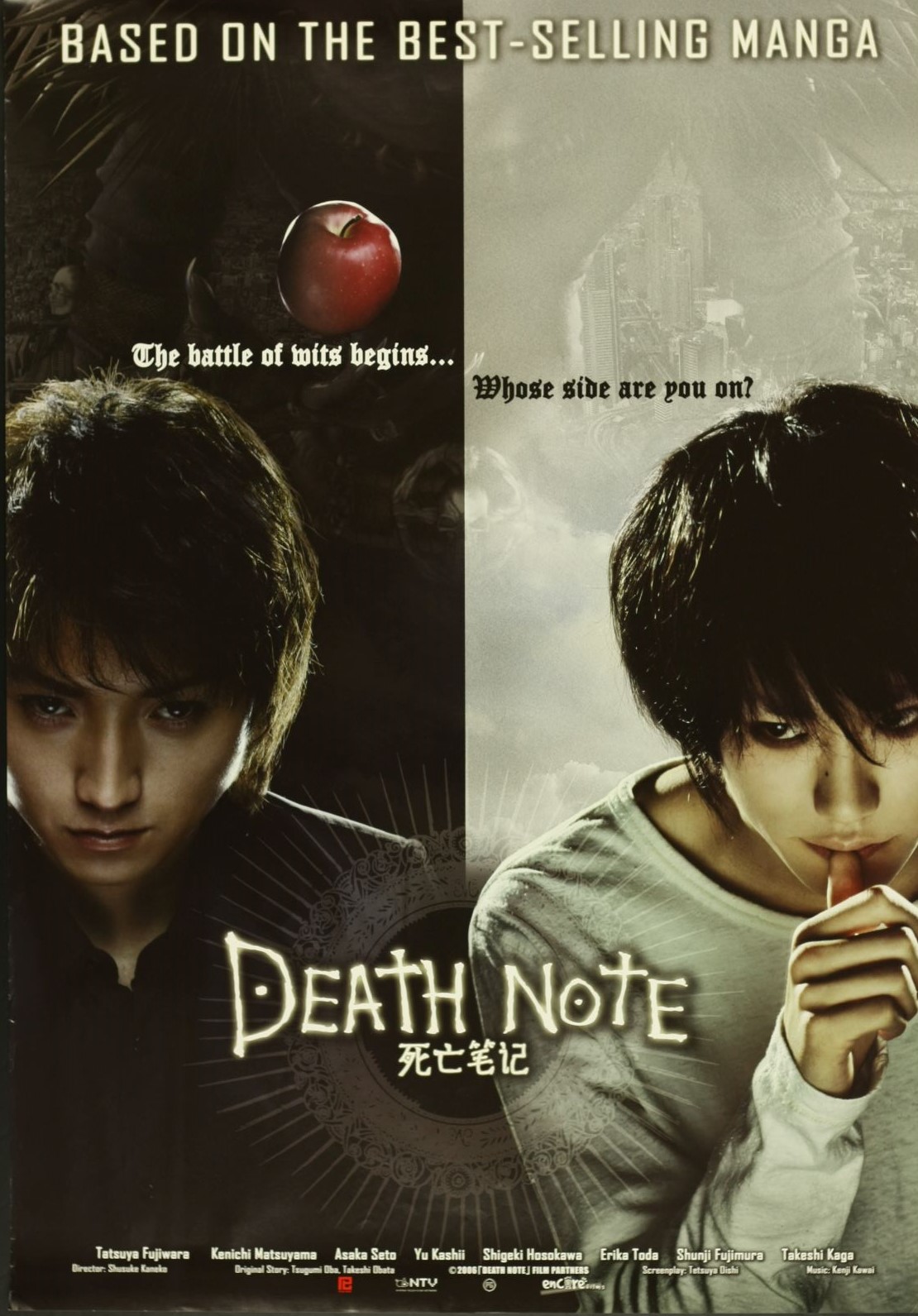 DEATH NOTE トレーディングカード L DN4-47SR デスノート【death note