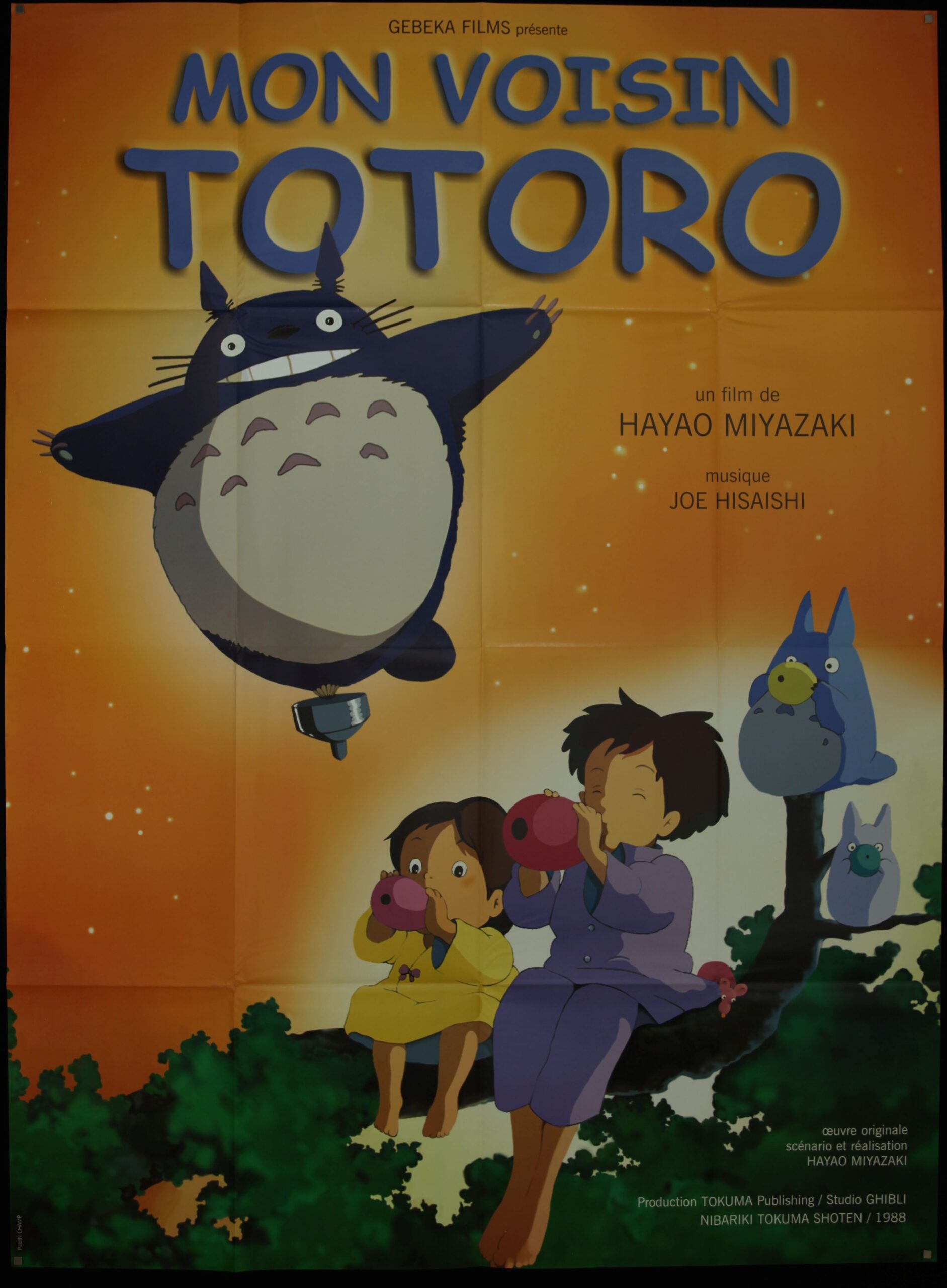 となりのトトロ - 日本映画海外ポスターアーカイブ